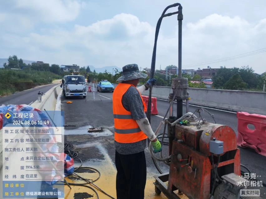 鹿城地基沉降注浆加固材料有哪些