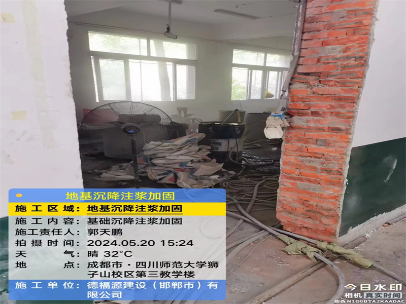 鹿城高压旋喷注浆在地基下沉注浆加固中的应用