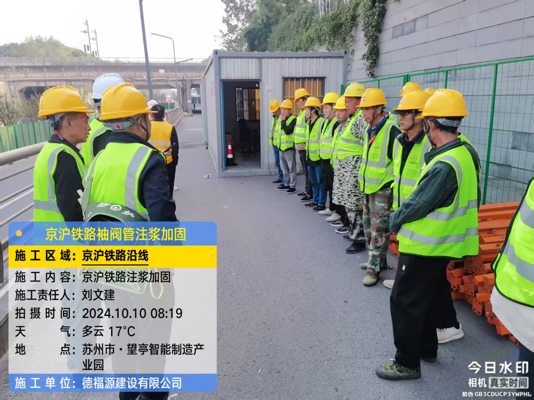 鹿城哪种地面沉降加固方法最有效?