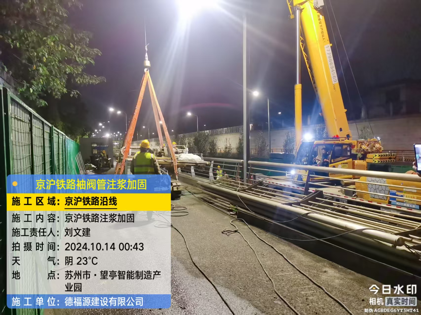 鹿城厂房地面沉降加固办法